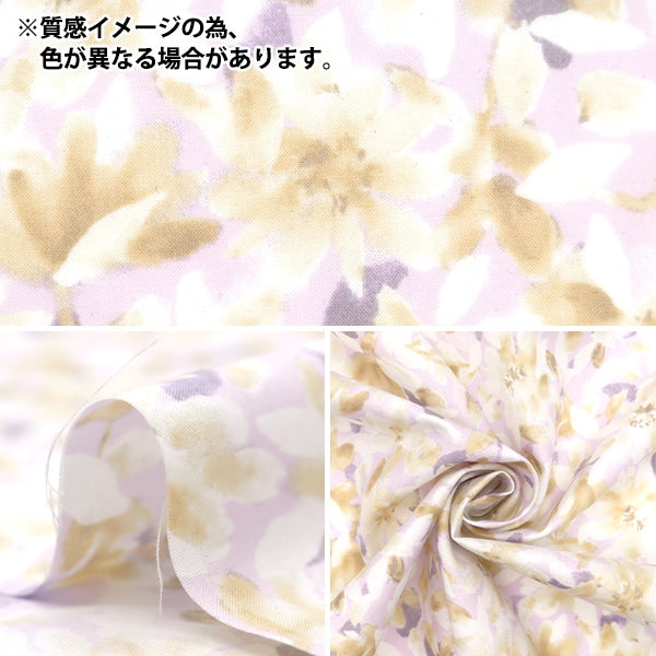 [From quantity 5] Fabric "60 loan soft texture processing paint flower blue 60LA-PAFL-BL"