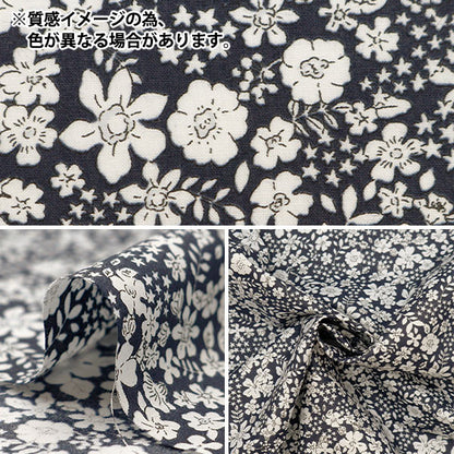 [From quantity 5] Fabric "60 loan soft texture processing drawing Fleur light gray 60LA-DF-GRY"