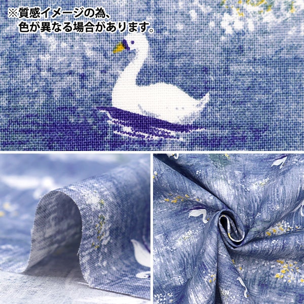 [From quantity 5] Fabric 『SheetingSoft processing palette Shiratori gray 144-8049-E4]