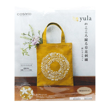 Embroidery kit "Yula's excitement flower embroidery Yodamari leasing 542402" LECIEN Lecien COSMO Cosmo