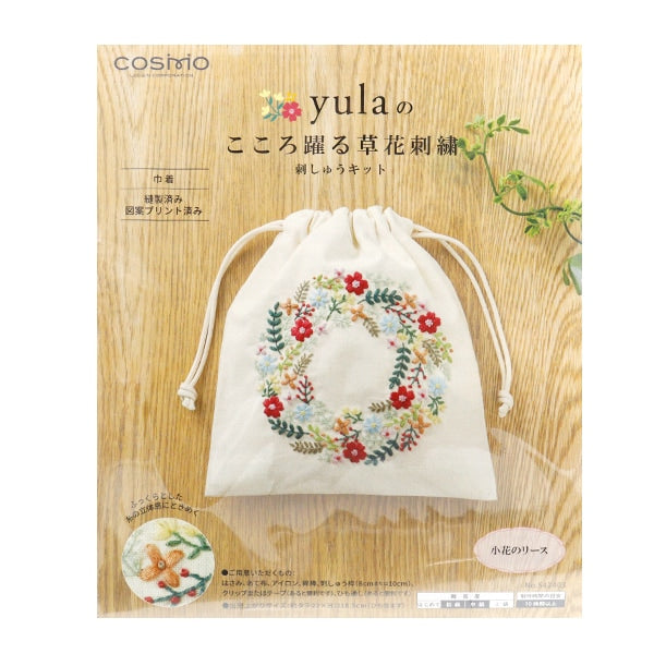 Embroidery kit "Yula's excitement of flower embroidery flower leases 542403" LECIEN Lecien COSMO Cosmo