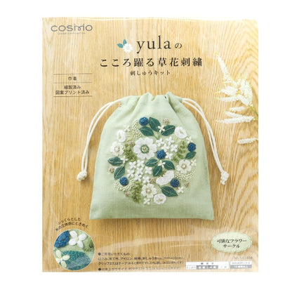 Embroidery kit "Yula's excitement flower embroidery pretty flower sark 542404" lecien Lecien COSMO Cosmo
