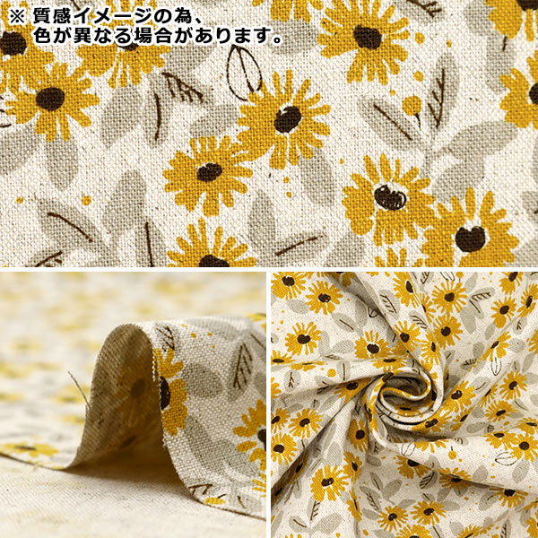 [From quantity 5] Fabric "Cotton hemp canvas margaret 850436-1-4"