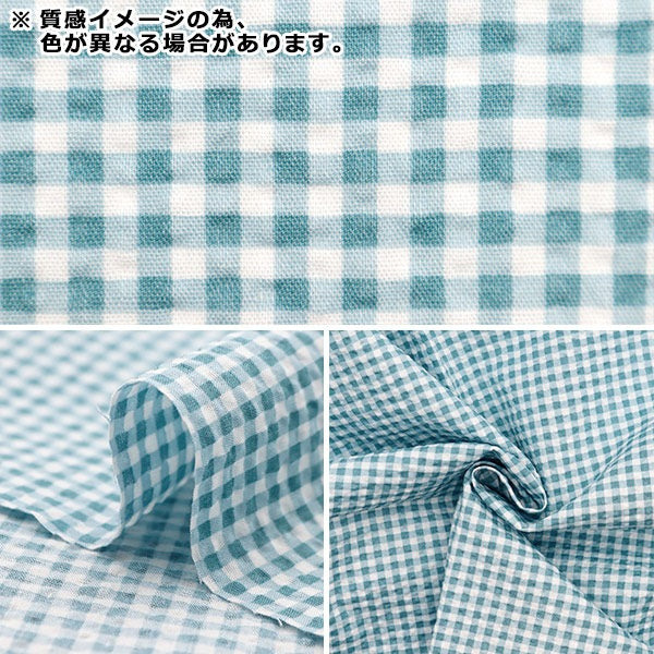 [From quantity 5] Fabric "Ripple Adult Ripple Mini Pick Green RIPMCHE-GR"