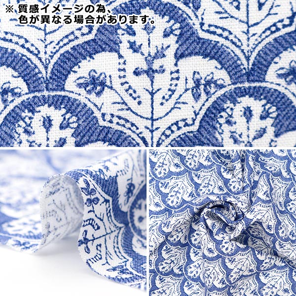 [From quantity 5] Fabric "Toromi Lineprint Hand Block-style Tile Pattern Gray LIRYP-HAT-GY"