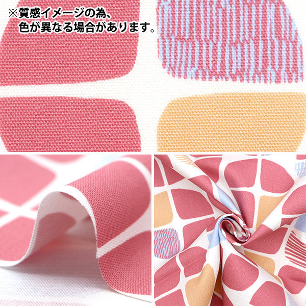 [From quantity 5] Fabric 『Oxford Geometric pattern Anpan OX41602-2E]