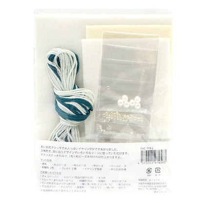 刺绣套件“ K.Omono（Komono）丰满小花耳环套件蓝色绿色phc-119-2”零件和平