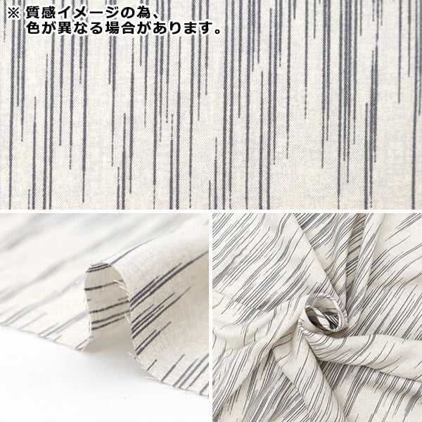 [From quantity 5] Fabric "Melty Rayon Kasuri Black RY24-KA-BK"