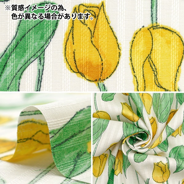 [From quantity 5] Fabric "Pikedby Tulip Blue ST1110-2B"