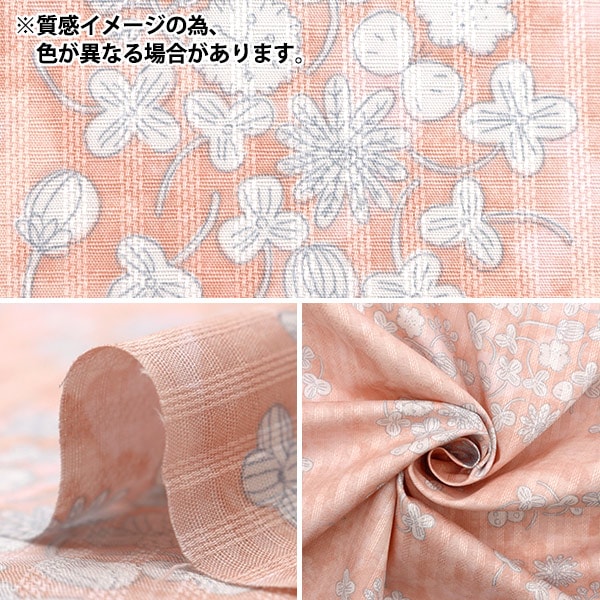 [From quantity 5] Fabric "Pikedby Shirotumekusa Navy ST1110-3D"
