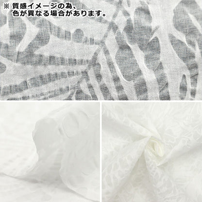 [From quantity 5] Fabric "Wavy Sheer Salt Reduced Black SALT-051BK"