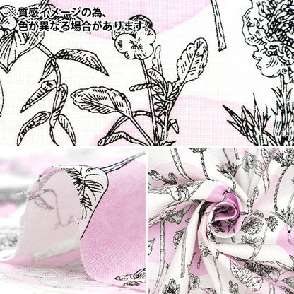 [From quantity 5] Fabric "Hibiya Hanadai Florist Pattern Sheeting GEOMETRIC DOT Pattern Blue HBY-10007-BL]