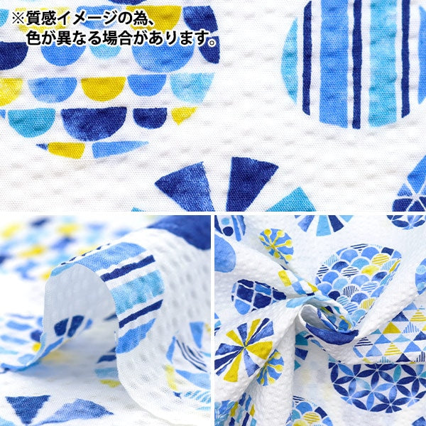 [From quantity 5] Fabric "Ripple Shabonball Ivory x Pink SO-58500-3B"