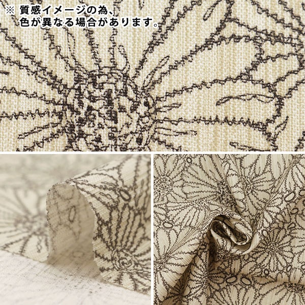 [来自数量5] 织物 “ takashima chimi线绘制花图案蓝色205041-13”