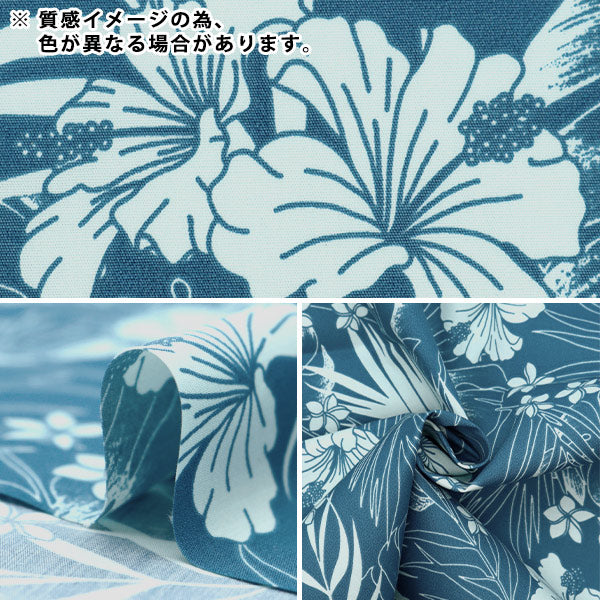 [From quantity 5] Fabric "T/C Hawaii Amplint Hibiscus Navy x Red 205042-4"