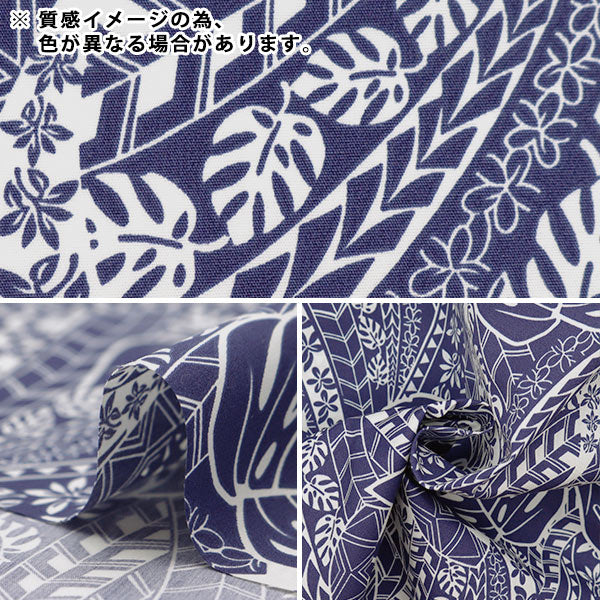 [From quantity 5] Fabric "T/C Hawaii Amon Lint Monster Navy x Green 205042-12"