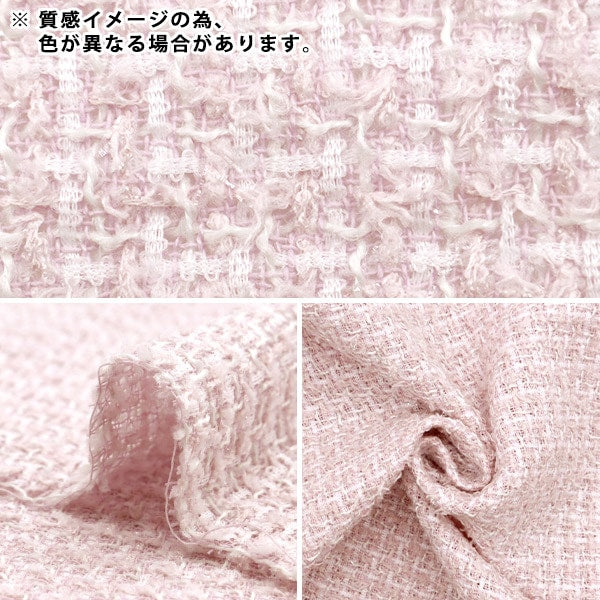 [From quantity 5] Fabric "Fansey Tsued Nerori Rose Violet NRF-06-V"