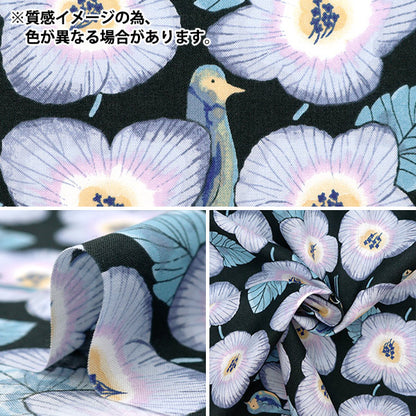 【数量5から】 生地 『みすゞうた 空いろの花 グレー KMS24-SF-GY』