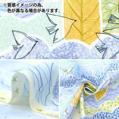 【数量5から】 生地 『みすゞうた 空のあちら ピンク KMS24-SA-PI』