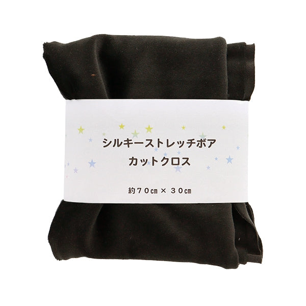 织物 “丝滑的钻孔 剪布 大约70厘米x 30厘米黑色C-SSB428299BK]