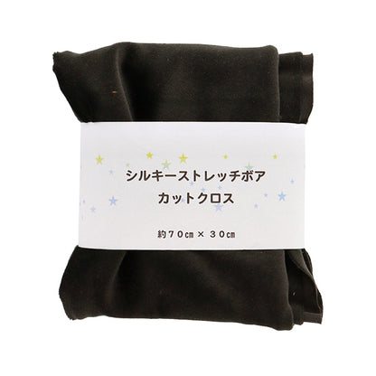 织物 “丝滑的钻孔 剪布 大约70厘米x 30厘米黑色C-SSB428299BK]