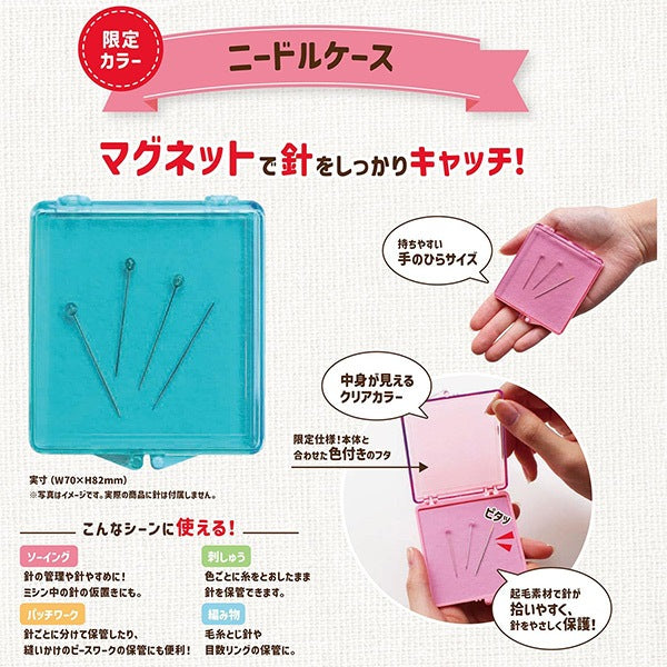 Pin cushion "Needle Case 70th Anniversary Limited Color Blue 13-167" KAWAGUCHI Kawaguchi Oguchi