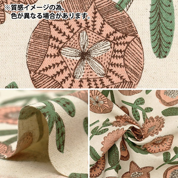 [From quantity 5] Fabric "Cotton hemp canvas Senhana Natural x Blue 850434-1-2"