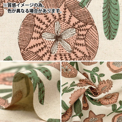 [From quantity 5] Fabric "Cotton hemp canvas Senhana Natural x Blue 850434-1-2"