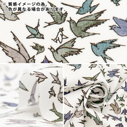 [From quantity 5] Fabric "Liberty Fabric Tana lawn Quia of Flyers 363J4202-BU] Liberty Japan