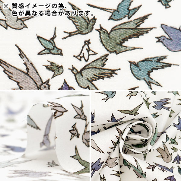 [From quantity 5] Fabric "Liberty Fabric Tana lawn Quia of Flyers 363J4202-CU " Liberty Japan
