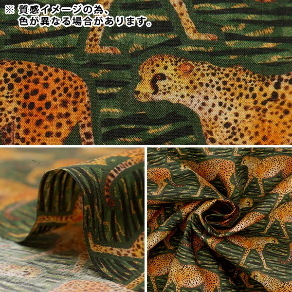 [From quantity 5] Fabric "Liberty Fabric Tana lawn Meatza Cheters 363J4210-DU] Liberty Japan