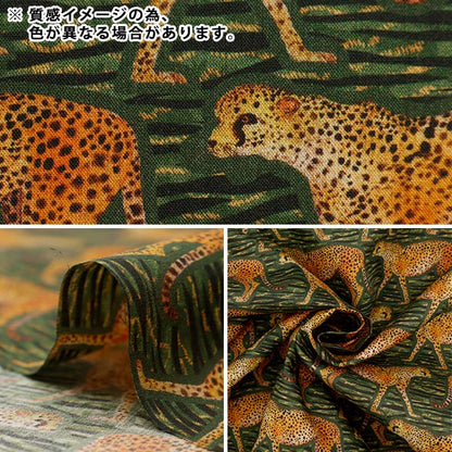 [From quantity 5] Fabric "Liberty Fabric Tana lawn Meatza Cheters 363J4210-DU] Liberty Japan