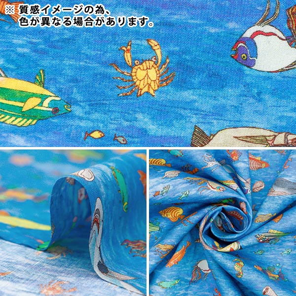 [From quantity 5] Fabric "Liberty Fabric Tana lawn Brian's Aquarium 363J4212-BU] Liberty Japan