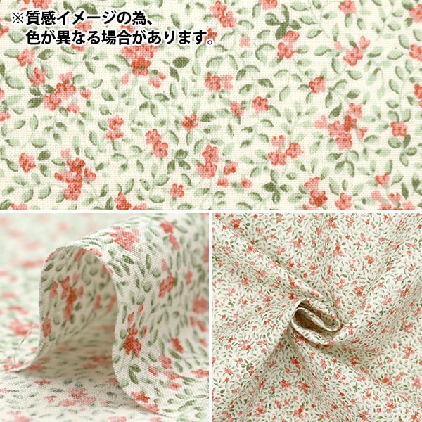 [From quantity 5] Fabric 『Scare Print Provans Garden Kovann Mint 850437-1-3]