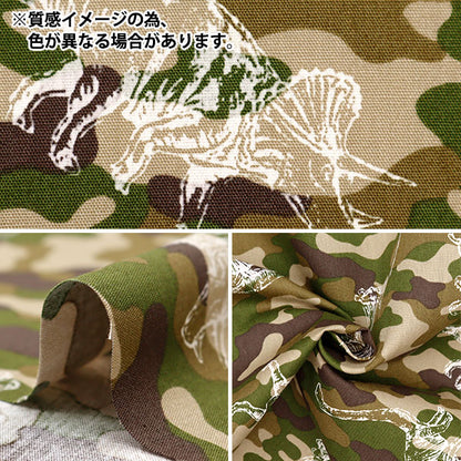 [From quantity 5] Fabric "CB printed dinosaur print brown 7105-9B"