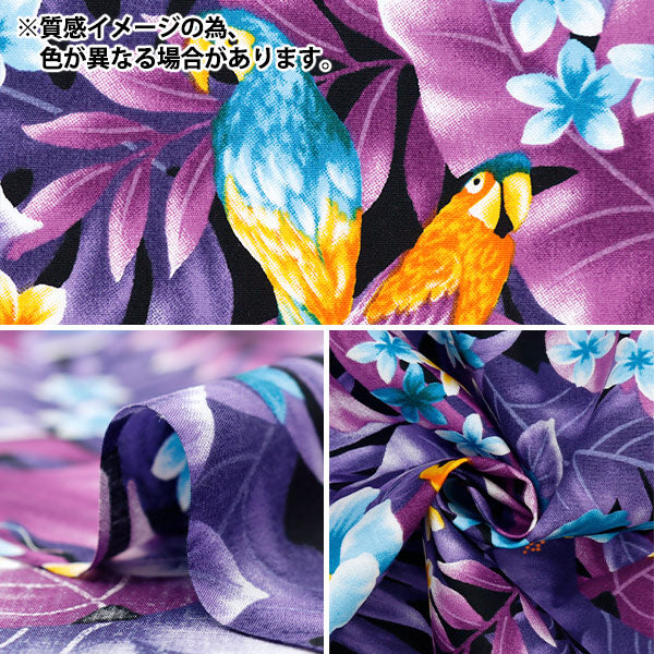 [From quantity 5] Fabric "Broad Hawaii Amon Rinta Monstera and Bird Navy 281-B-NV"