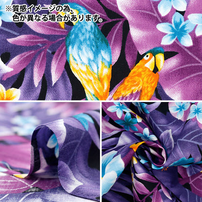 [From quantity 5] Fabric "Broad Hawaii Amon Rinta Monstera and Bird Navy 281-B-NV"