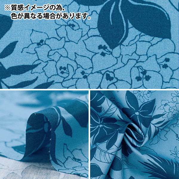 [From quantity 5] Fabric "Broad Hawaii Amplint Hibiscal Monotone Purple 283-D-PP"