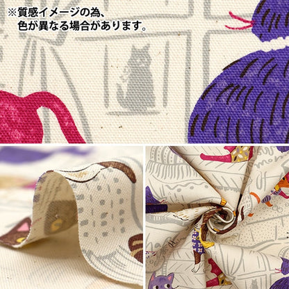 [From quantity 5] Fabric 『Oxford Powerful Animal Pink YGA-71000-1B] KOKKA