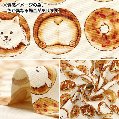 [From quantity 5] Fabric 『Oxford Animal Bread Pink YPA-51010-2B] KOKKA