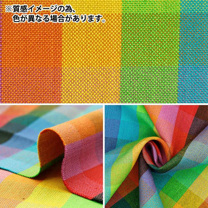 [From quantity 5] Fabric 『Fabric Wrinkle Dyeing block check KRTC-10961B]