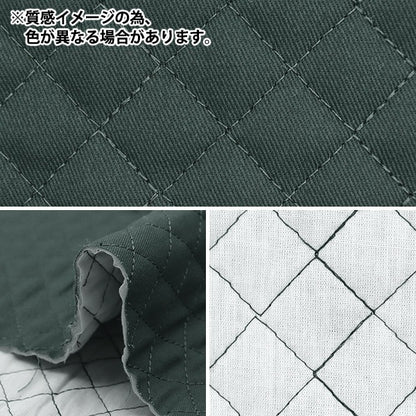 Fabric "Super superWater repellentTwill quiltCut Cloth Approximately 135cm x 50cm Chino beige CQPL-TWTC-CN]