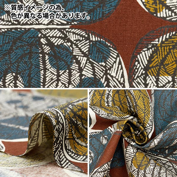 [From quantity 5] Fabric "Cotton linenSheeting African Fabric Style Style Onion pattern Yellow YKA-21000-2C] KOKKA