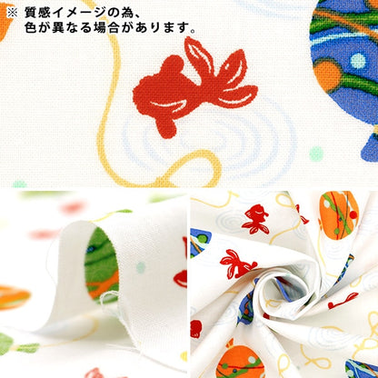 [From quantity 5] Fabric 『Scare Print Kids Festival Gold Fish Yo-Yo Saxophone 850450-1-3]