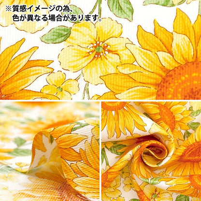 [From quantity 5] Fabric "Pike Sunflower Wonderful Black 850465-1-3"