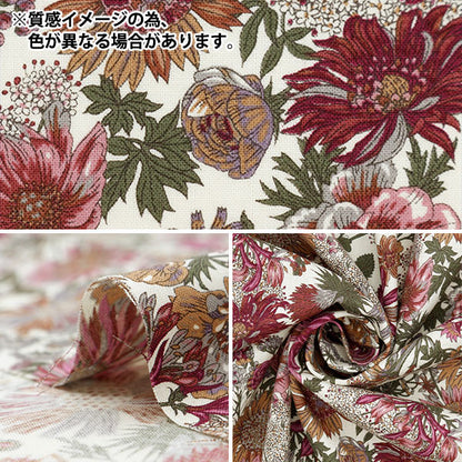 [來自數量5] 織物 『平紋機織物 植物圖案灰色SQ9020-2D]