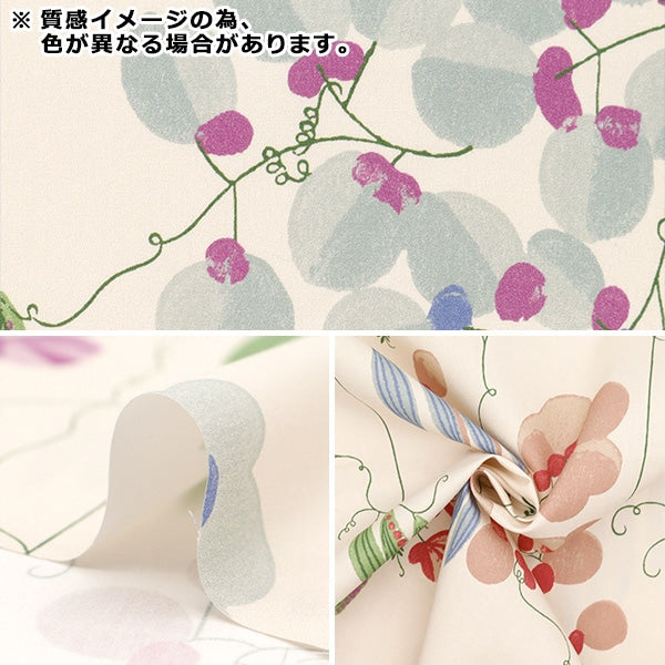 [From quantity 5] Fabric "Ueno Richiblod Soramame Green UNRF-04-G"