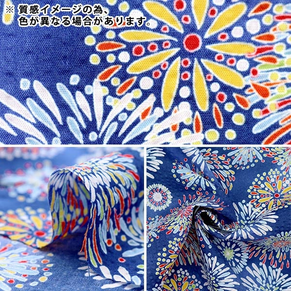 [From quantity 5] Fabric "Mosquito protection ripple Hanabi pink B-38115-1B"
