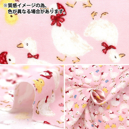 [From quantity 5] Fabric 『double gauze Favorite Baby Yochiyo Duck Mint OKBF-44-M]
