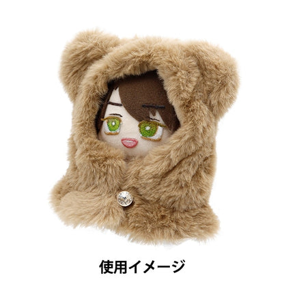 毛绒玩具衣服“ kuma ear cape s尺寸棕色mpa-5-s”
